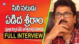 Actor Edida Sriram Full Interview (Producer Edida Nageswara Rao son)  - Telugu Popular TV