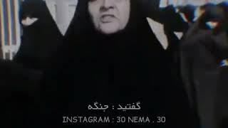 نه به رای