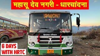 Journey to a beautiful village - CHOPAL TO DHARCHANDNA by HRTC | Part 5। Travel Guide