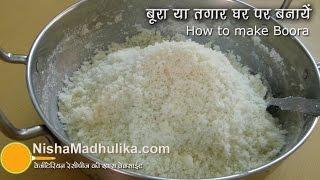 How to make tagar or Boora for ladu and Peda