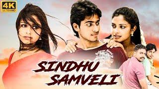 SINDHU SAMAVELI - Hindi Dubbed Full Movie | Amala Paul, Harish Kalyan | South Action Romantic Movie