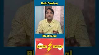 Bulk Deal Vs Block Deal - Explained In Tamil