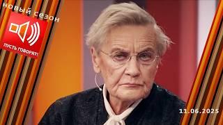 По обе стороны обмана. Эпизод 15: похитители квартир. Пусть говорят. Выпуск от 11.06.2025