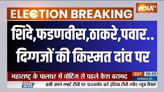 Maharashtra Election Voting: शिंदे,फडणवीस,ठाकरे,पवार..दिग्गजों की किस्मत दांव पर