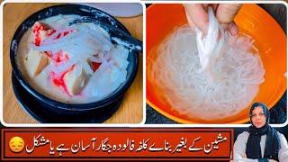 Without Machine Kulfi falooda Recipe By Chef Life With Chef Nazia