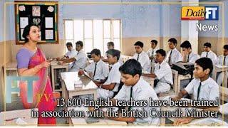 13,800 English teachers have been trained in association with the British Council:  Minister