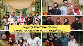 ട്രിപ്പിന്റെ അവസാന ഡേ ഇങ്ങനെ ആവുമെന്ന് ഒരിക്കലും കരുതിയില്ല .. @jubibazivlogs