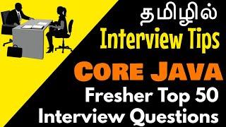 Core Java Fresher Top 50 Interview Questions -Difference Between- Java Developer Interview Questions