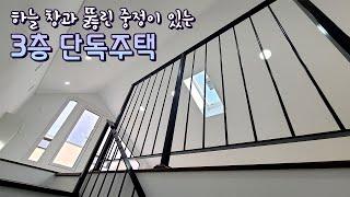 김포타운하우스가 파주 두일마을 단독주택 단지로 이사를 온대요!