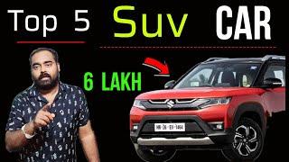 Top 5 Mini Suv Car Under 5 LAKH TO 6 LAKH , -5 Best Value for Money SUV Cars,like Breeza,Mileage Car