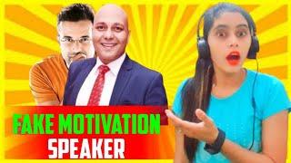 Fake and Worst Motivation Speaker | Roaster Ki Amma | sandeep maheshwari and harshvardhan jain roast