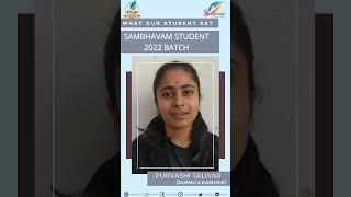 Students Testimonial - Purvashi Talwar | Sambhavam IAS (English Medium Batch 2022)