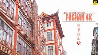 Bike Tour In Old Downtown Foshan | Guangdong, China | 广东佛山 | 4K