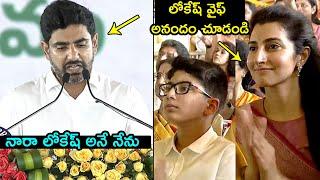 Nara Lokesh Takes Oath as Andhra Pradesh Minister | Nara Brahmani | Chandrababu | FH