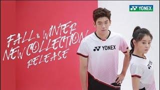 【YONEX 2020韓國秋冬系列】 Yonex 2020 韓國 F/W新系列｜您怎能錯過呢？