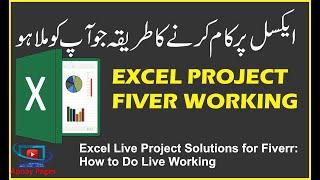 Excel Live Project Solution for Fiverr: How to Achieve Real-Time Results