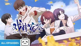 【ENGSUB】"Roommates"All Episode【Daily | Campus | Comic Adaptation |Made By Bilibili】