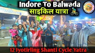 Indore se Balwada Cycle Yatra  ‍️ || सिर्फ 30km बचा है ओंकारेश्वर और ममलेश्वर महादेव मंदिर #vlog