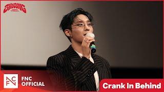 P1Harmony (피원하모니) [SAD SONG] 발매 기념 Crank In Behind