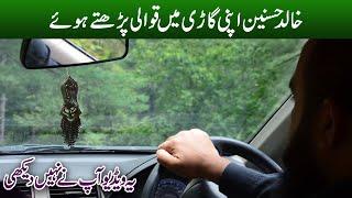 Khalid Hasnain Khalid in Car - Reciting Qawali