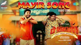 Mayir Song - Audio | Saloon | Shiva, Yogi Babu | Sam CS | Arivu | Muthukumaran