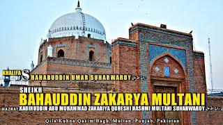 MULTAN: Hazrat Bahauddin Zakariya Multani | The Most Influential Spiritual Leaders of Sufi Saints