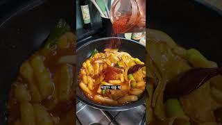 분식집 떡볶이 #mukbang  #cooking  #food #recipe  #koreanfood