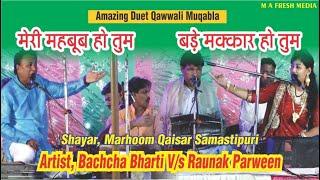 #MuqablaQawwali #RaunakParween V/s Bachcha Bharti | Meri Mehboob Ho Tum | M A FRESH MEDIA