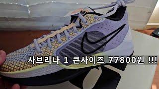 2024년 7월 2째주 득템 정보 (나이키, 아디다스 아울렛) - NIKE, ADIDAS OUTLET