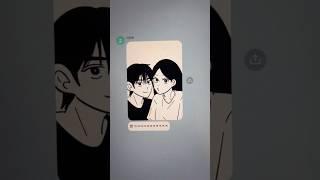 (4) 인성 안 좋은 내 친구가 데뷔를 했다
