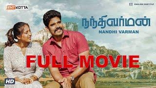 Nandhi Varman Historical Tamil Full movie | Suresh Ravi, Asha Gowda | Perumal Varadhan |Jerard Felix