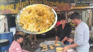 Nagpur Famous Chicken Biryani in Nijam Ansari Biryani Nagpur | Nagpur Street Food