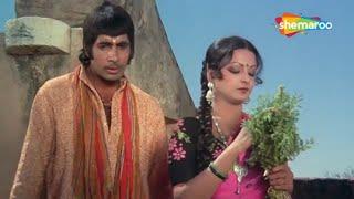 तुम्हारे बापू ने हमको चक्कर में डाल दिया है | Ganga Ki Saugand | Amitabh Bachchan, Rekha, Amjad Khan