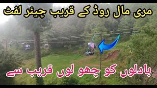 Murree mall road most beautiful fogy weather update by only4u YouTube channel #murree