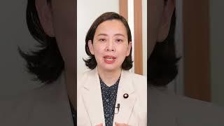 2025 Jun. 日本共産党「消費税減税の道をひらこう─首相も『反省している』編」#shorts