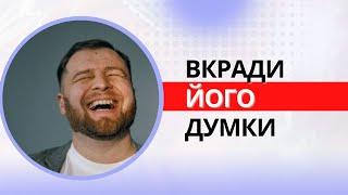 Як змусити чоловіка думати про тебе? Топ 4 психологічні техніки - Психологія відносин