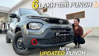 TATA PUNCH 2024 BASE MODEL PURE - इतना  कुछ बदल दिया 