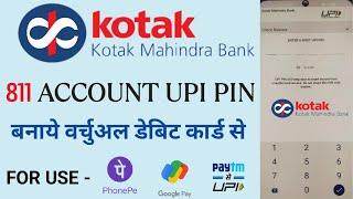 Kotak 811 Account Bhim Upi Pin Creation Thru Virtual Debit Card, Kotak Upi Pin Registration For Gpay