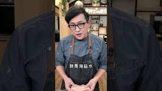 雞胸肉做出來的口感是可以軟嫩不柴的，99%的人都不知道吧！#美食教程 #雞胸肉 #烹飪技巧丨詹姆士的廚房  James's kitchen丨Guizhou satellite TV