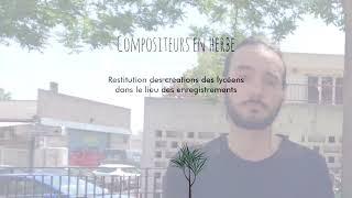 Compositeurs en herbe - L'Itinéraire