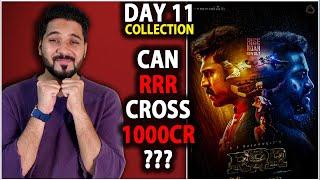Can RRR Cross 1000cr ? | RRR Day 11 Box Office Collection India And Worldwide | RRR Collection
