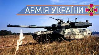 Армія України АТО / Ukrainian Armed Forces ATO