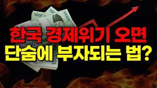 두 번 없을 일생일대의 기회입니다.