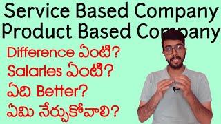 Product Based Company & Service Based Company Information in telugu | Faang telugu | Vamsi Bhavani