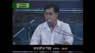 Jagjit Singh Forever