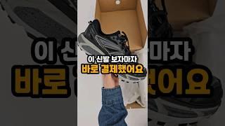 가볍고 발편한 신발 추천!!! (호카 마파테 스피드2) #shorts