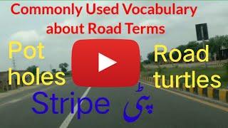 Road Terms | English vocabulary about roads | Tanveer Ahmed