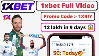 1xbet promo code | 1xbet promo code 2024 | 1xbet