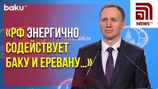 В МИД РФ Ответили на Вопрос NEWS.RU о Роли России в Возможном Подписании Мирного Договора