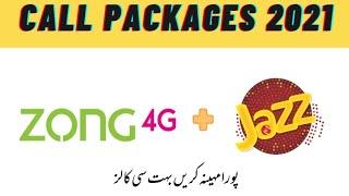 Jazz and Zong call packages || puura mahinaa calls krei aik dfa package lgane se, 2000 sms bhi